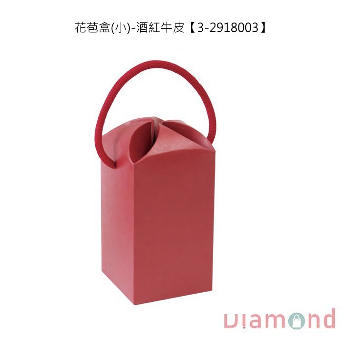 花苞提盒(小)-酒紅牛皮 10入 8*15.5*8cm【3-2918003】