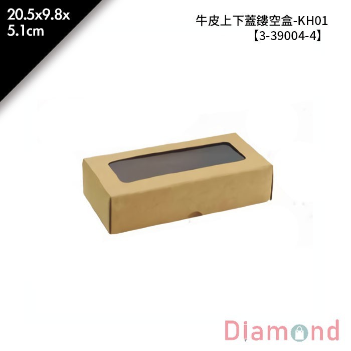 牛皮上下蓋鏤空盒-KH01 10入/包 20.5*9.8*5.1cm【3-39004-4】