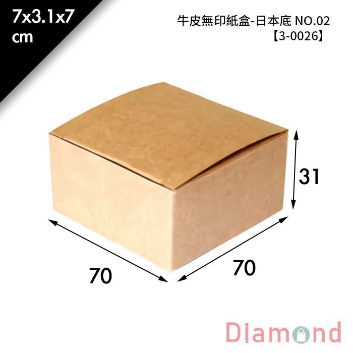 牛皮無印紙盒 (日本底)-NO.2 10入/包 【3-0026】