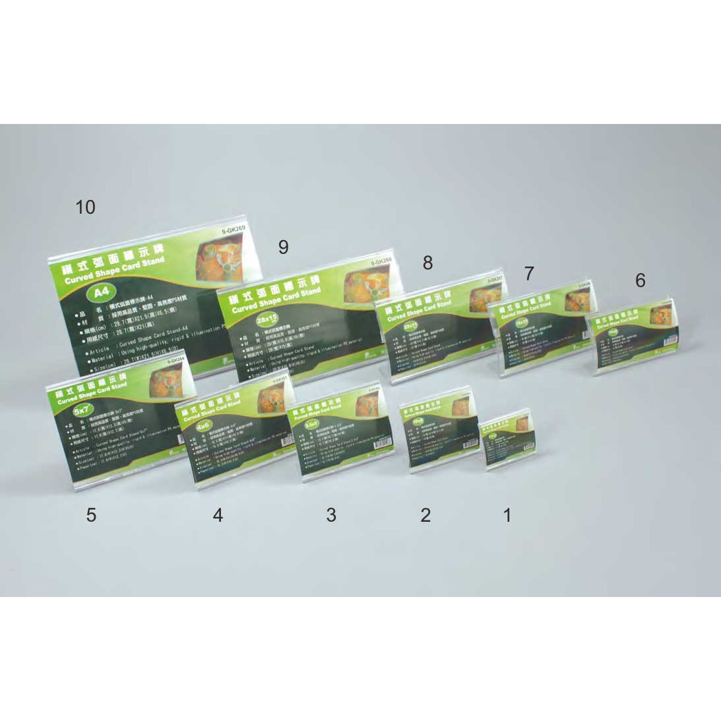 弧面標示牌 (橫式單面)-A4 29.7*21*6.5cm【9-GK269】