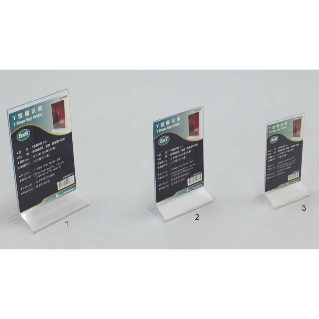 Y型展示架 (菜單架)-6*8吋 1入/包 15*24.3*7.8cm【9-HY68】