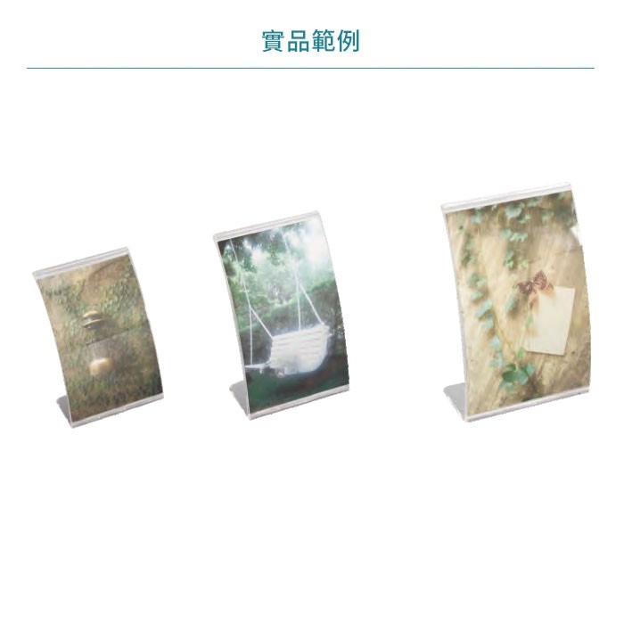 弧面標示牌 (直式單面)-B8 5入/包 6.4*9.6*3.5cm【9-GK270】