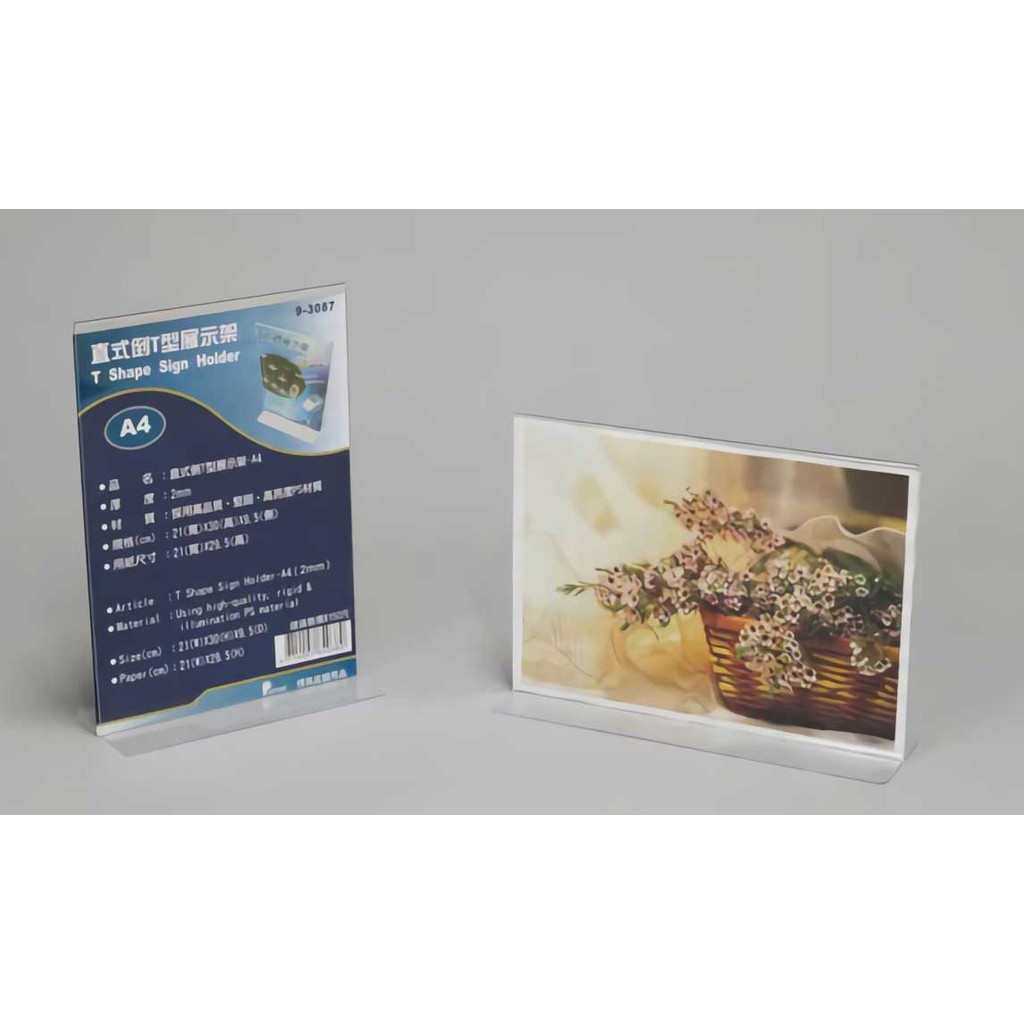 A4倒T型目錄架 (直式) 21*30*9.5cm【9-3087】