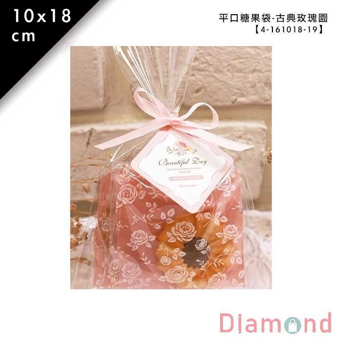 平口糖果袋-古典玫瑰園 100入 10*18cm【4-161018-19】