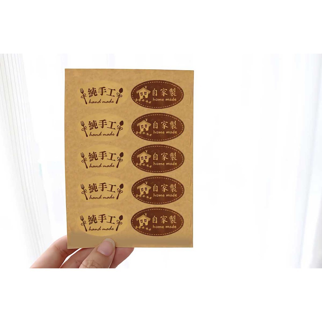 禮品貼紙-手工自家製 80枚*2包 4.3*2.3cm【01-09303】