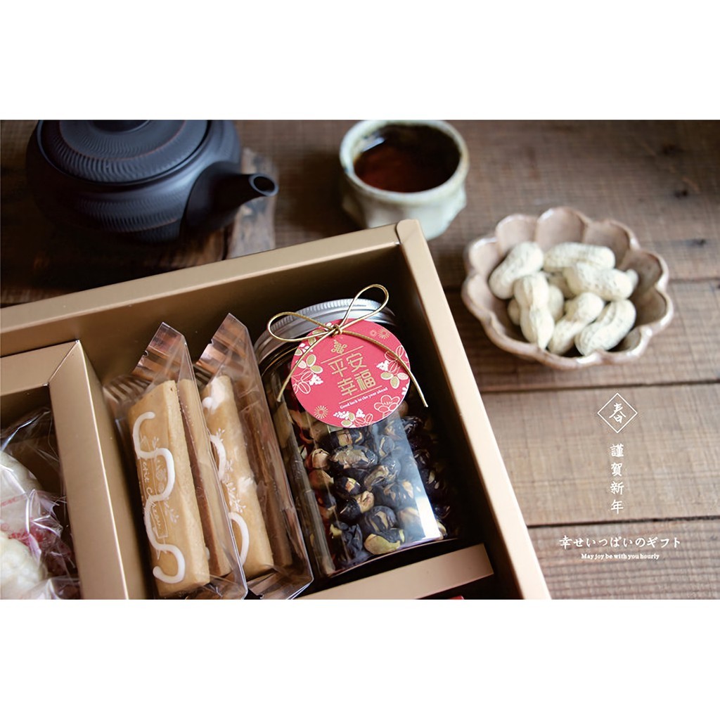 年節禮物吊卡-圓型 平安幸福 4.4cm () 【6-744011】