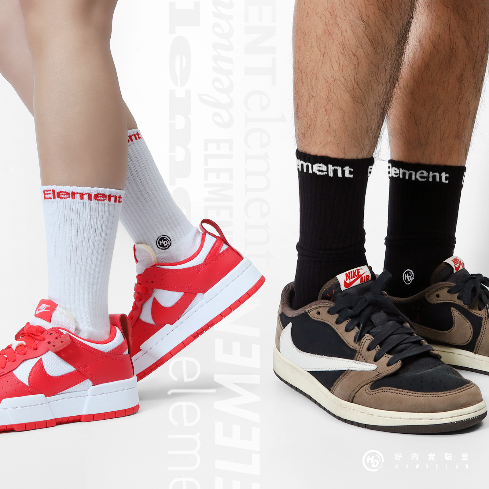 HOWDE LAB " Element " 元素白 元素黑 中高筒襪 長襪 男女【21SS01】