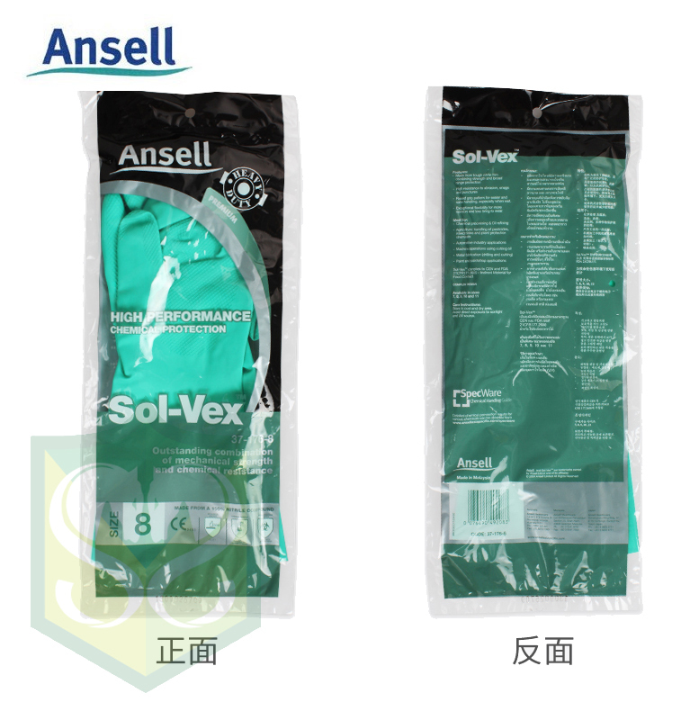 Ansell 37-176 綠色化工手套