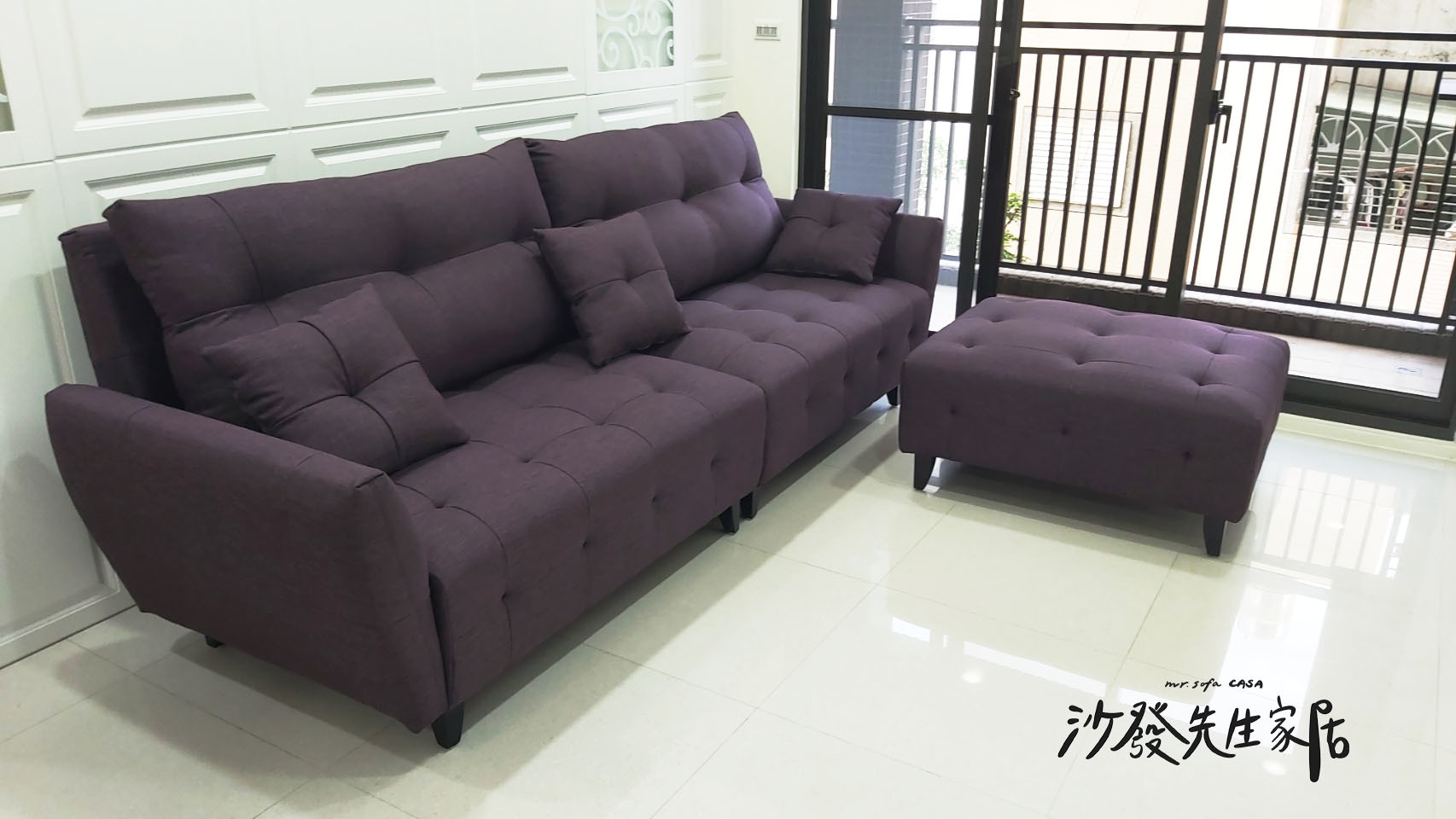 紫色沙發高貴優雅，自然散發獨特氣質