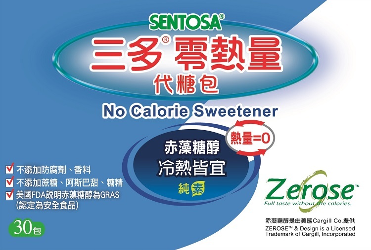 三多零熱量代糖 (1g*30包/盒)