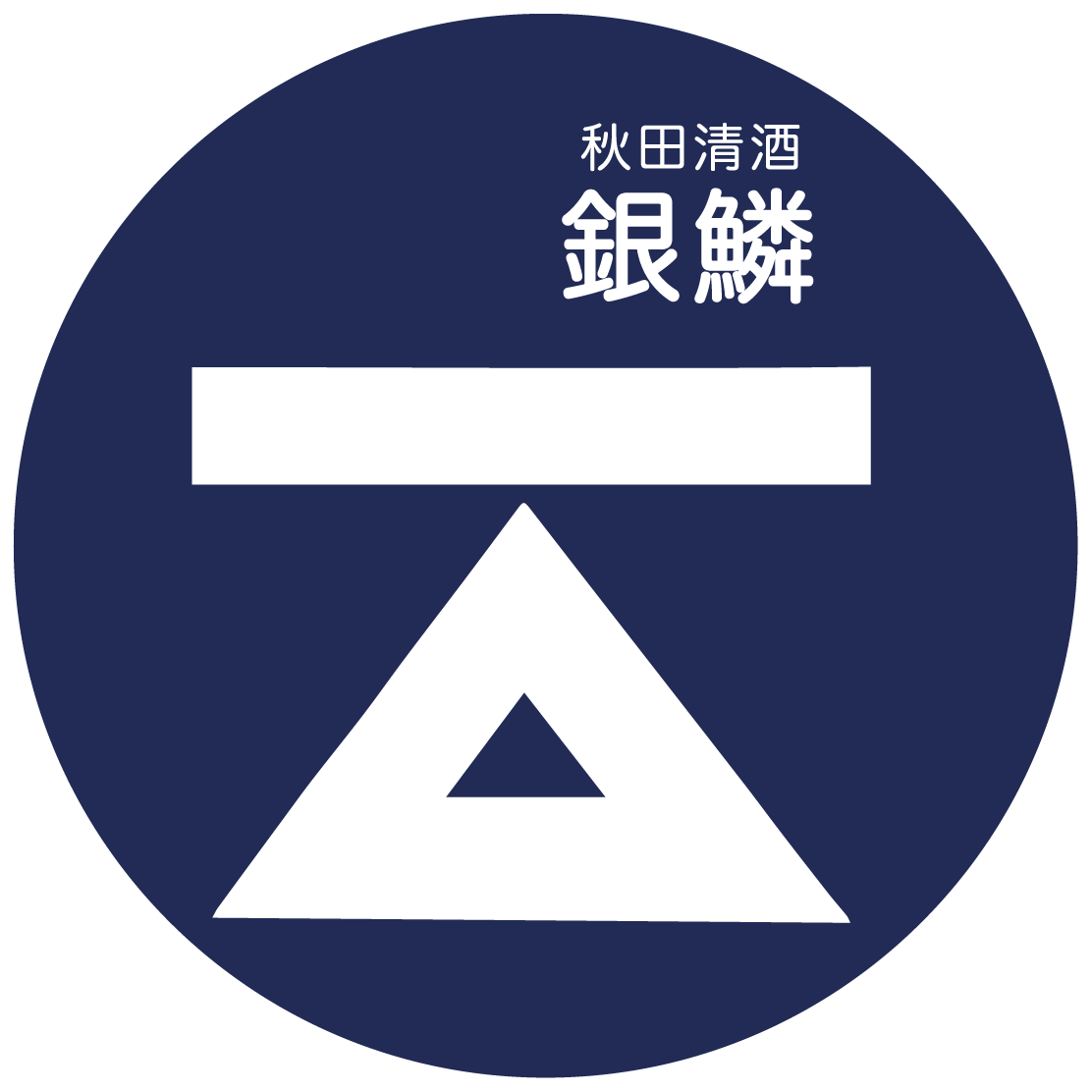 地酒，日本地酒，大吟釀，純米，純米大吟釀，純米酒，吟釀，山田錦，美山錦，日本清酒，日本酒，清酒，sake，sake hk，香港清酒，香港日本酒，秋田地酒
