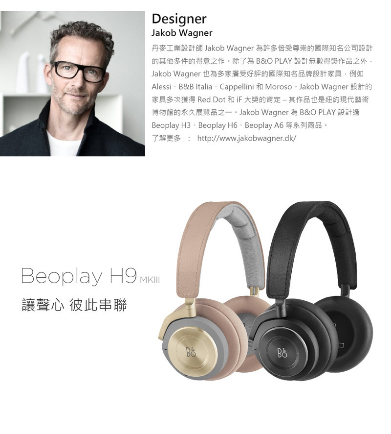 B\u0026o h9 mkiii評價; 鈴聲剪輯