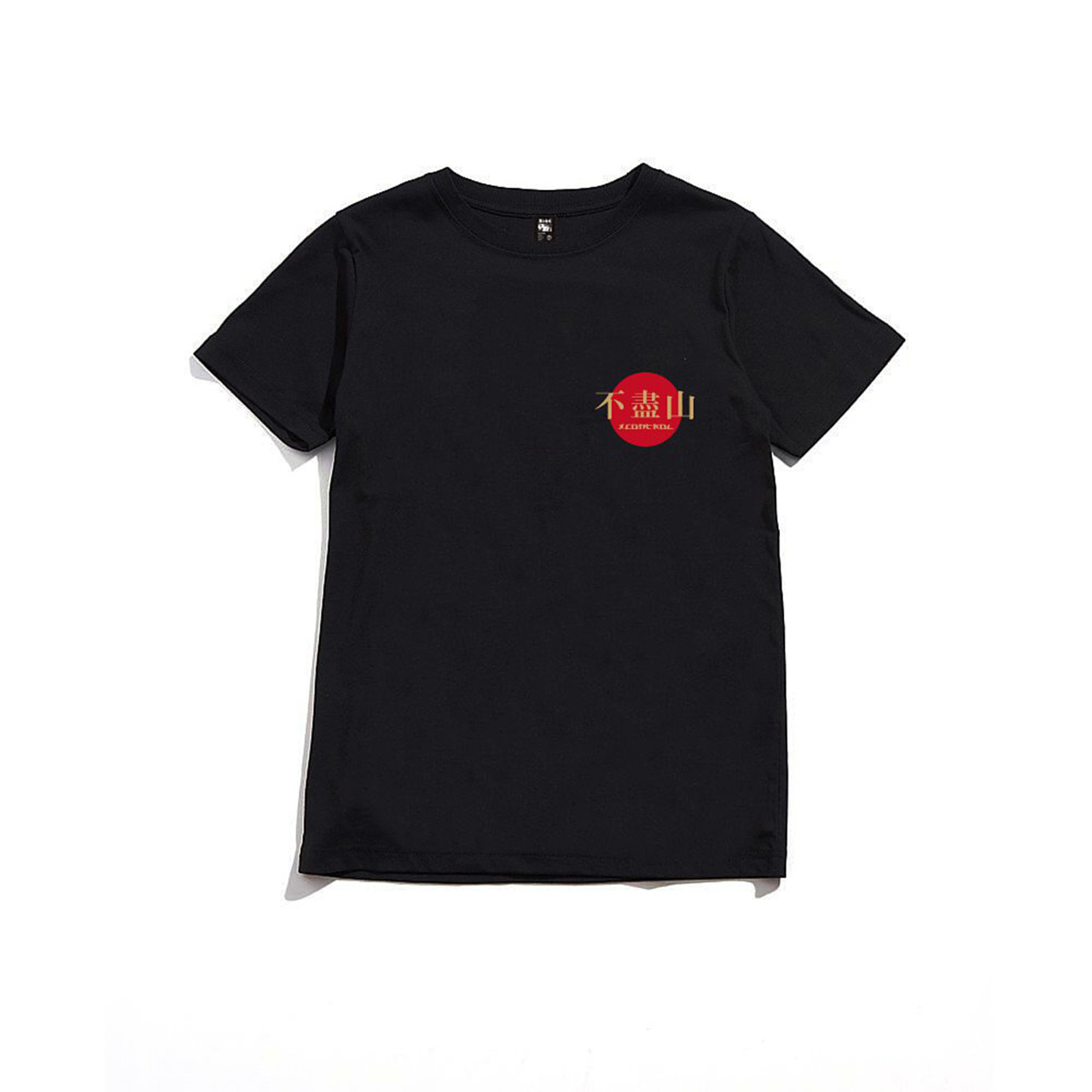 XCTRL富士不盡山短T-黑