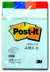 3M 4色紙post it 560R