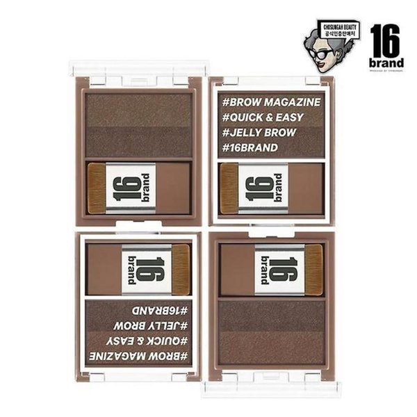 16 Brand Brow Magazine