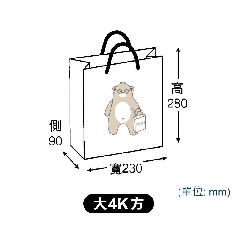 手提紙袋 大4K (方形) 黑色無印 25入/包 23*28*9cm【3-2310402】
