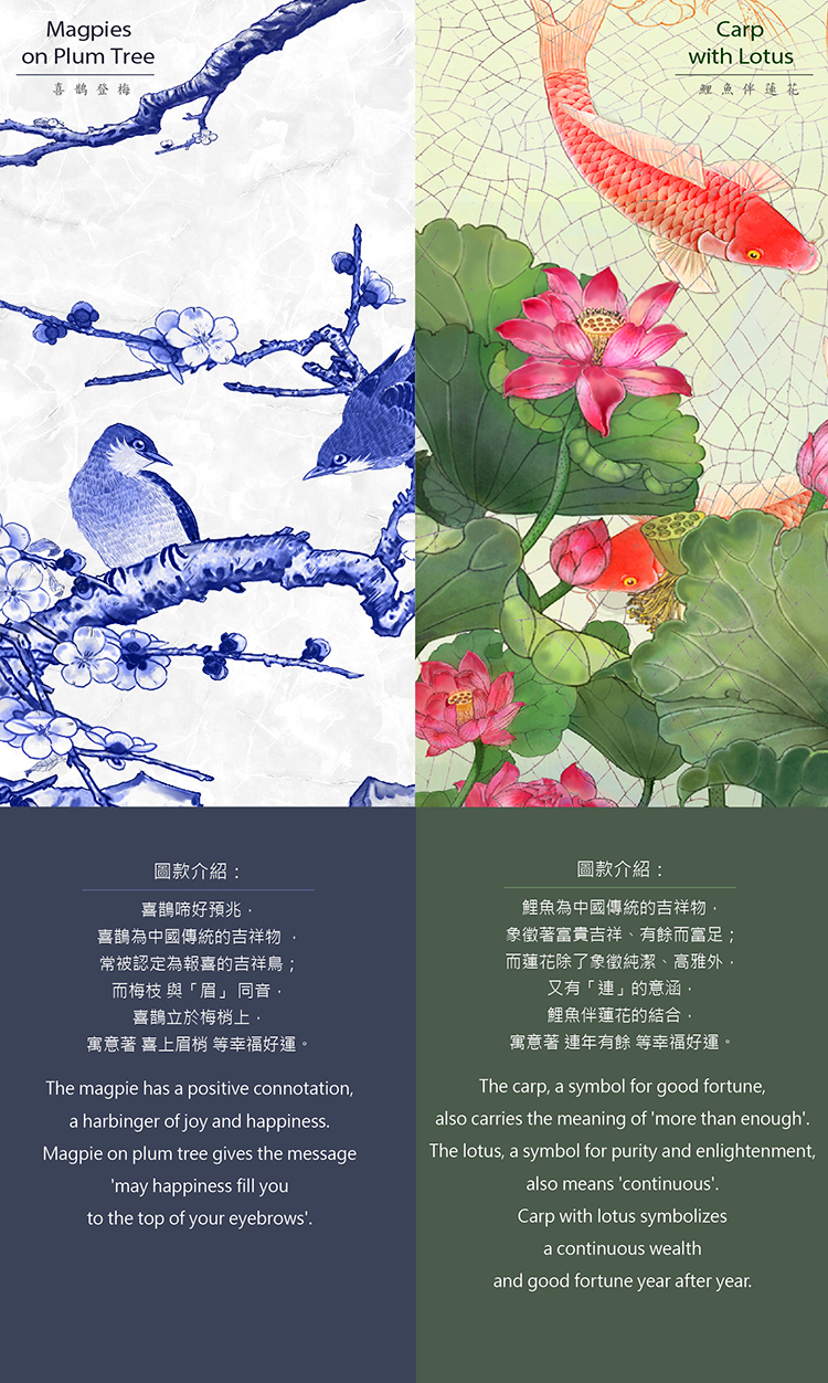 S1035 - 花瓶160片- 鳥語花香 S1035 - 花瓶160片- 鳥語花香
