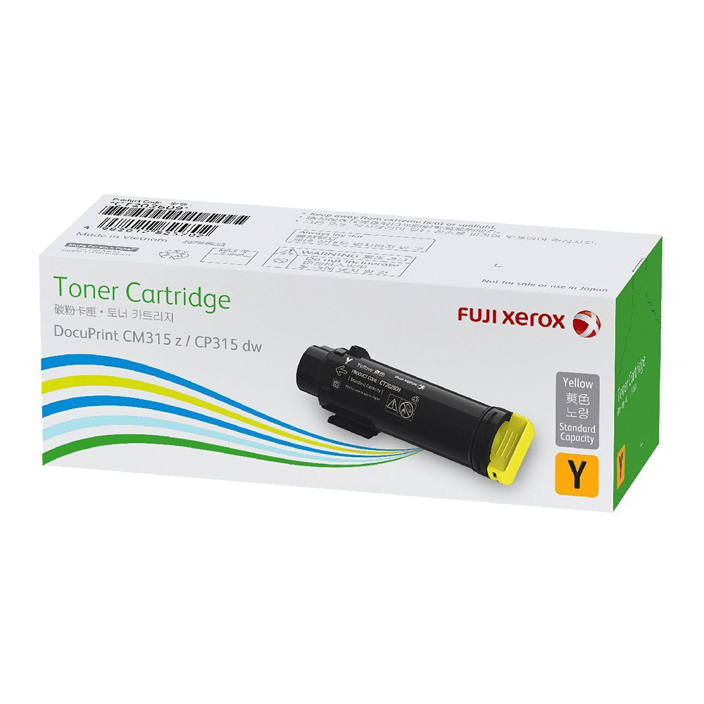 富士軟片DocuPrint CM315z 高容量系列碳粉盒/ TonerPro 網上直銷批發價