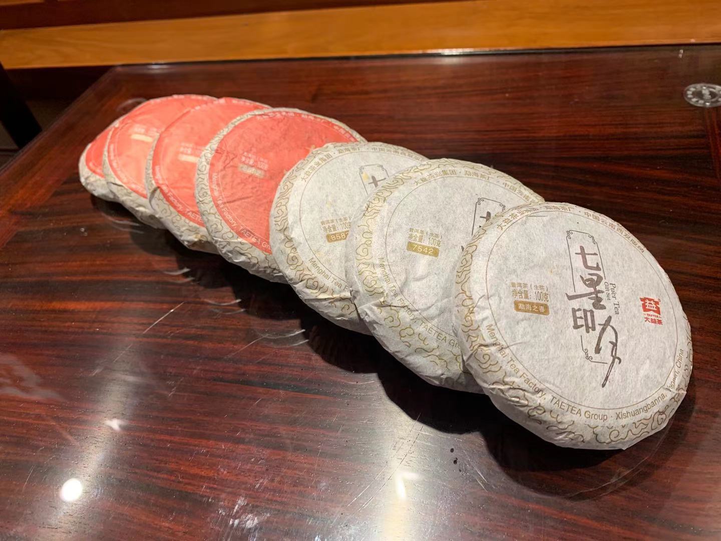 2013年大益普洱生茶熟茶七星套裝100克*7餅