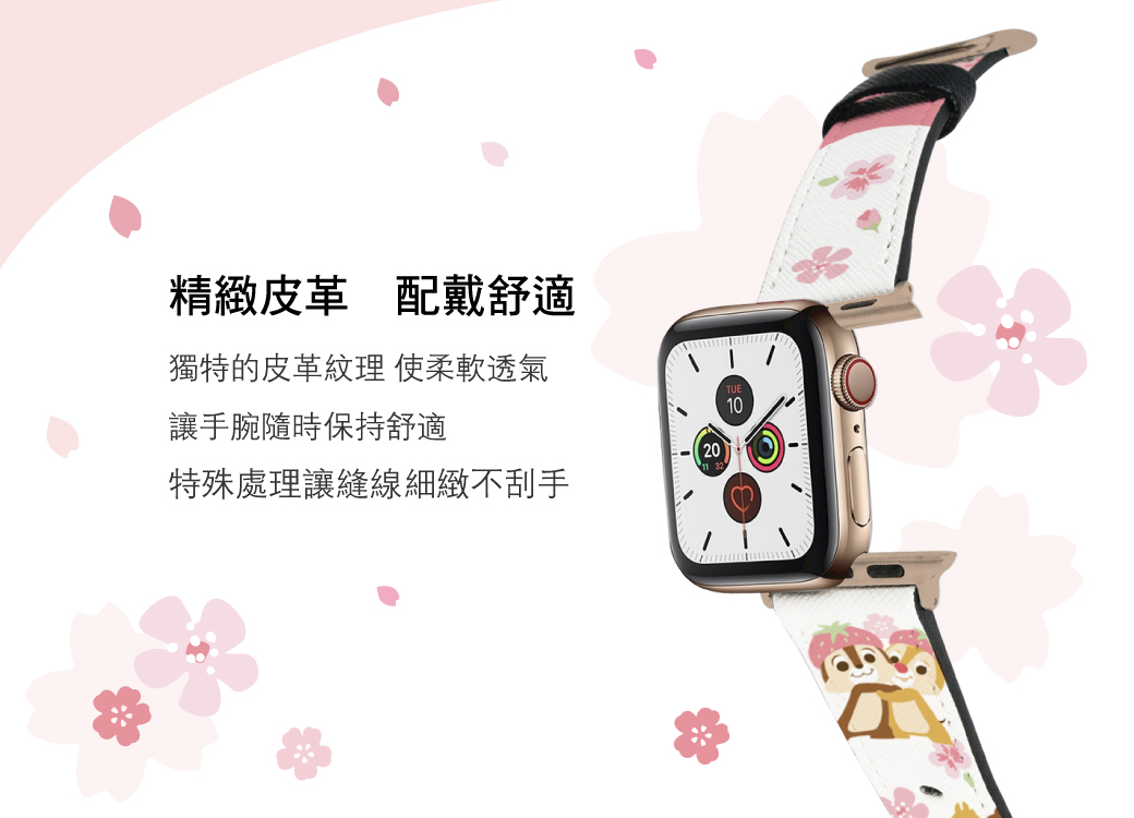 Pusheen apple watch discount band