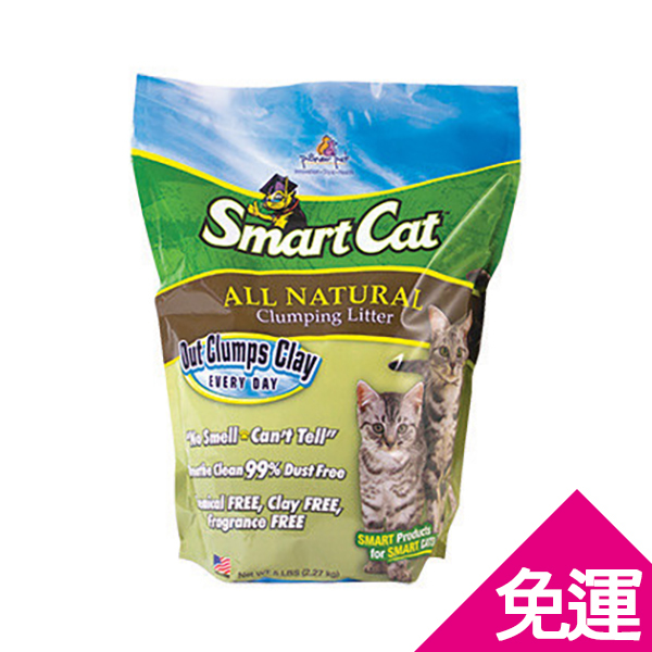 [4包免運組]Smart Cat聰明貓凝結高粱砂5磅(凝結力最佳環保砂)