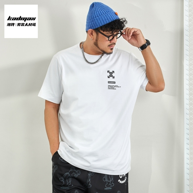 KADMAX大尺碼-潮牌短袖T恤〈ASTS0260〉