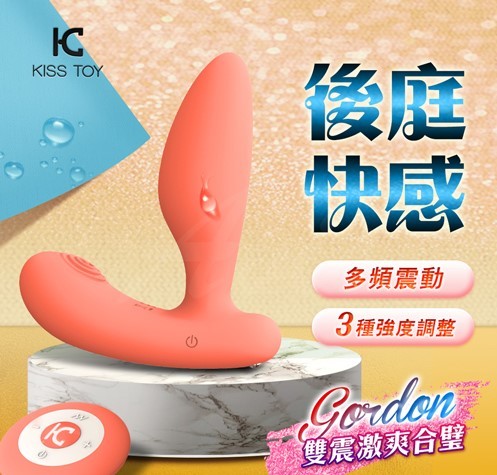 Kisstoy Gordon 男用無線遙控後庭前列腺按摩器 - 橙色/藍色
