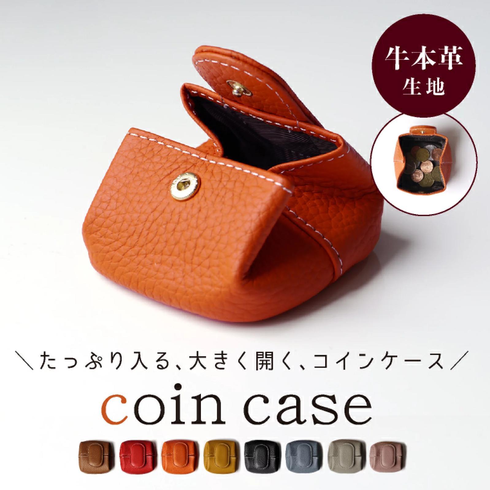 日直送牛皮啪啪散子包