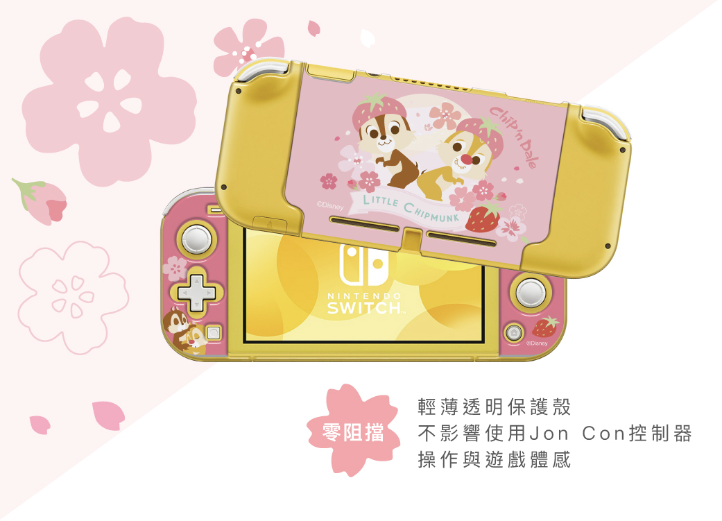 台湾 【ホンマン】ディズニースイッチライトケースシーズン限定-くまの
