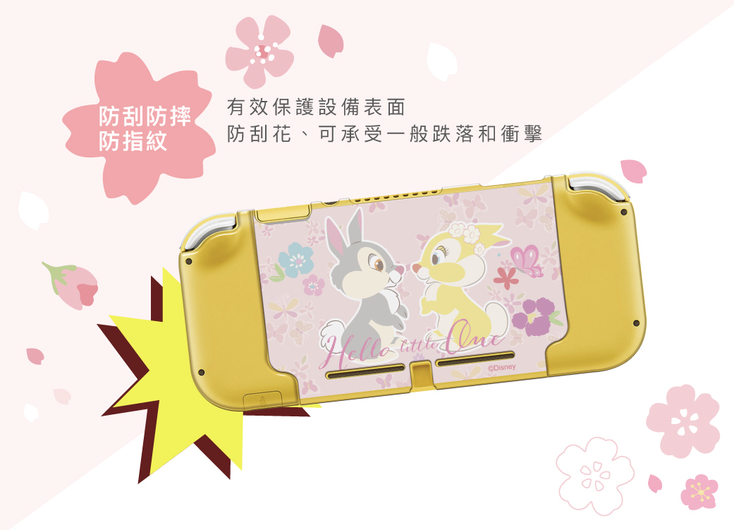 台湾 【ホンマン】ディズニースイッチライトケースシーズン限定-くまの