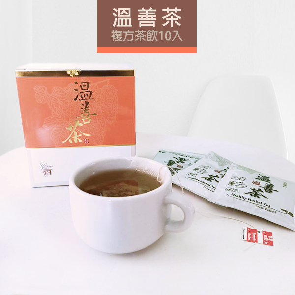 溫善茶-天然山苦瓜(10入/盒)