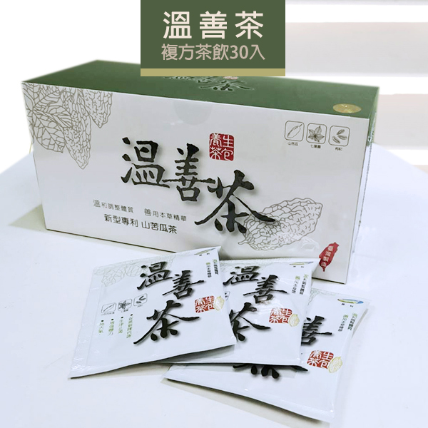 https://www.herbtw.com/products/bitter-melon-tea-30-pk