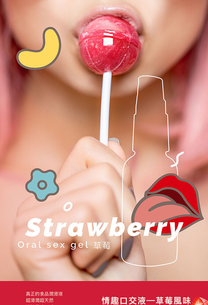 PLAY & JOY 情趣口交液 30ml (士多啤梨風味)