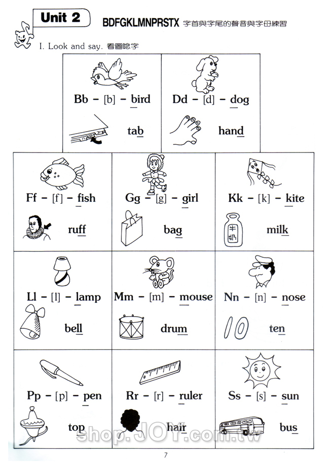 KK音標第 1 冊 KK Phonetic Book 1