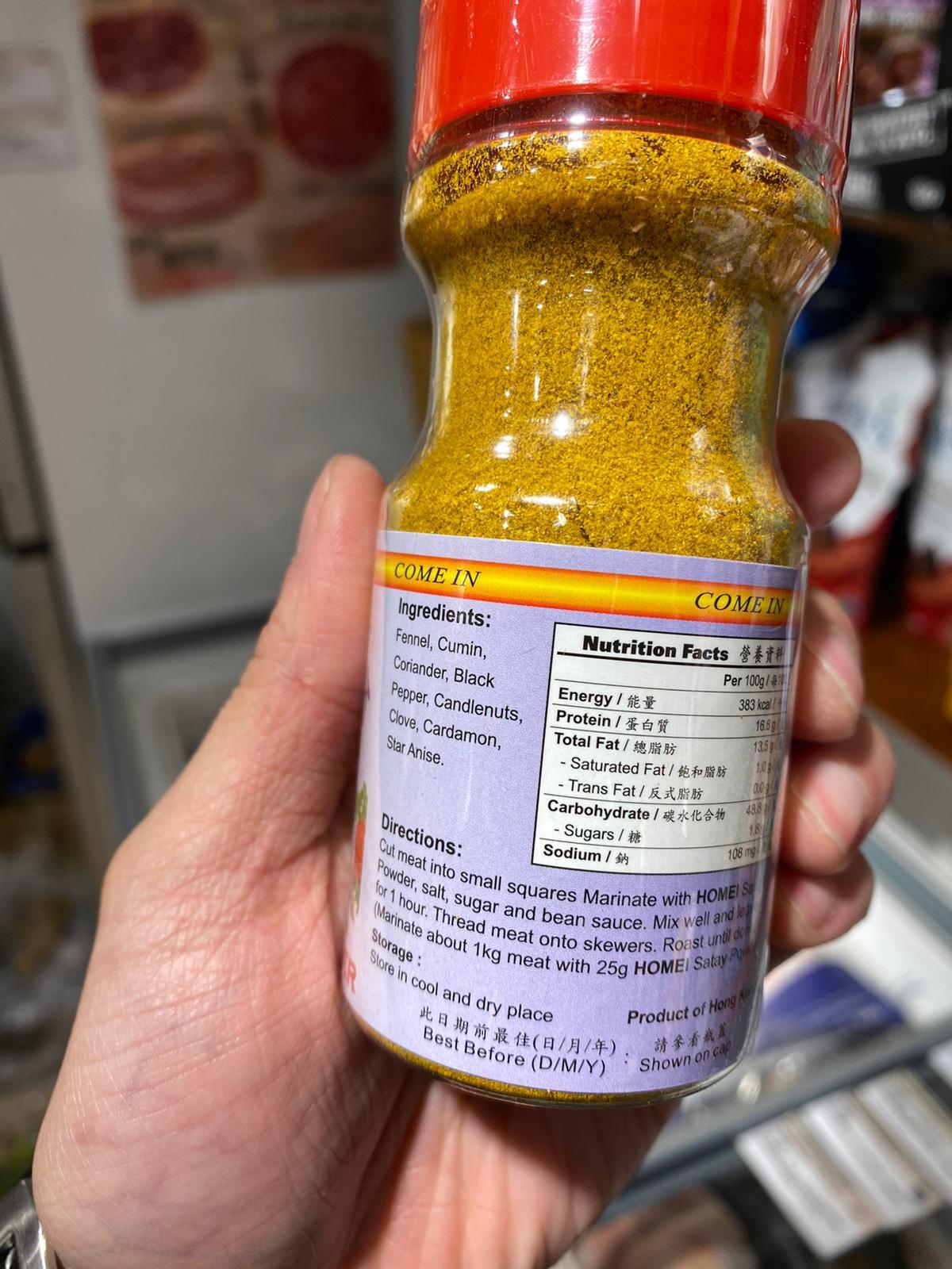 錦源好味 - 沙嗲粉 50g