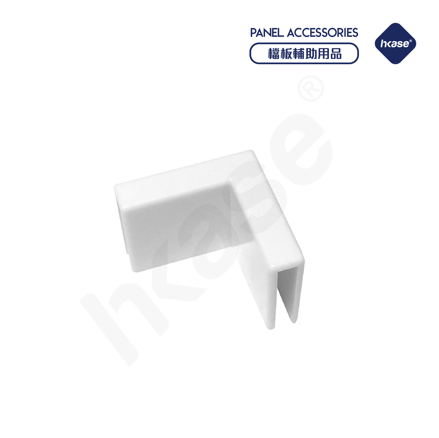 [Stock] HKase - Protective Screen Connector - Plastic L