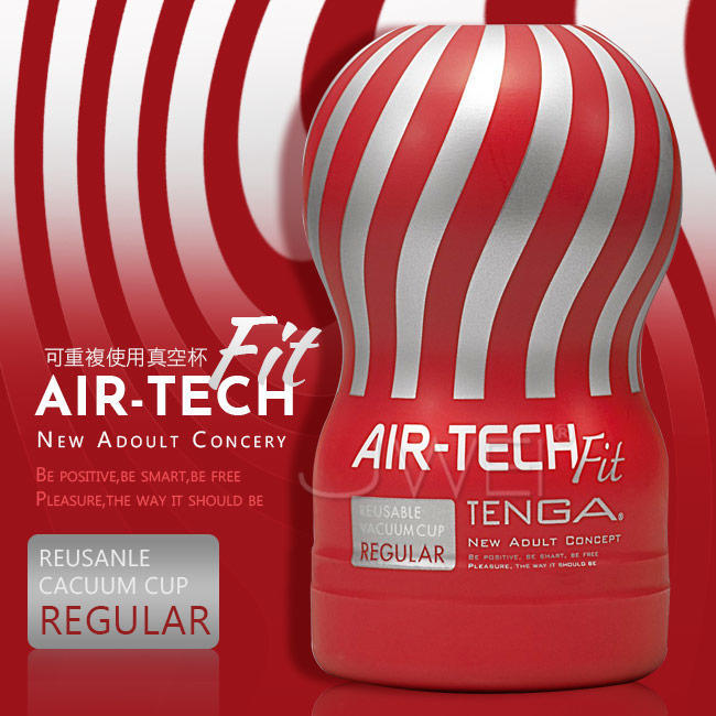 Tenga - Air-Tech Fit Regular 標準型 飛機杯