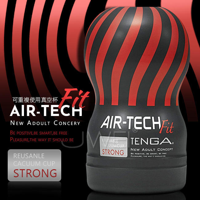 Tenga - Air-Tech Fit Strong 緊實型 飛機杯