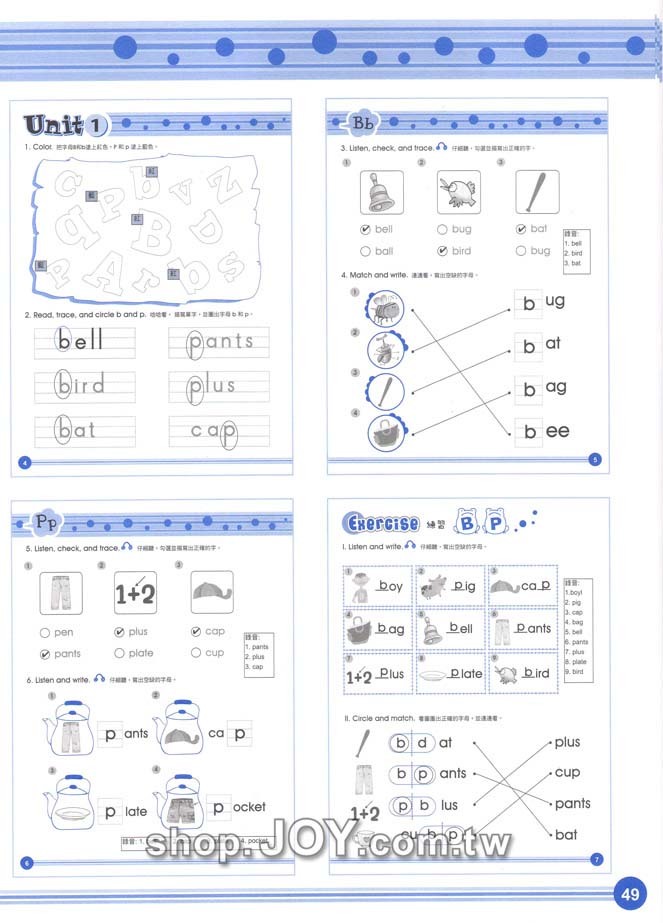 Phonics 2 - Consonants 子音篇