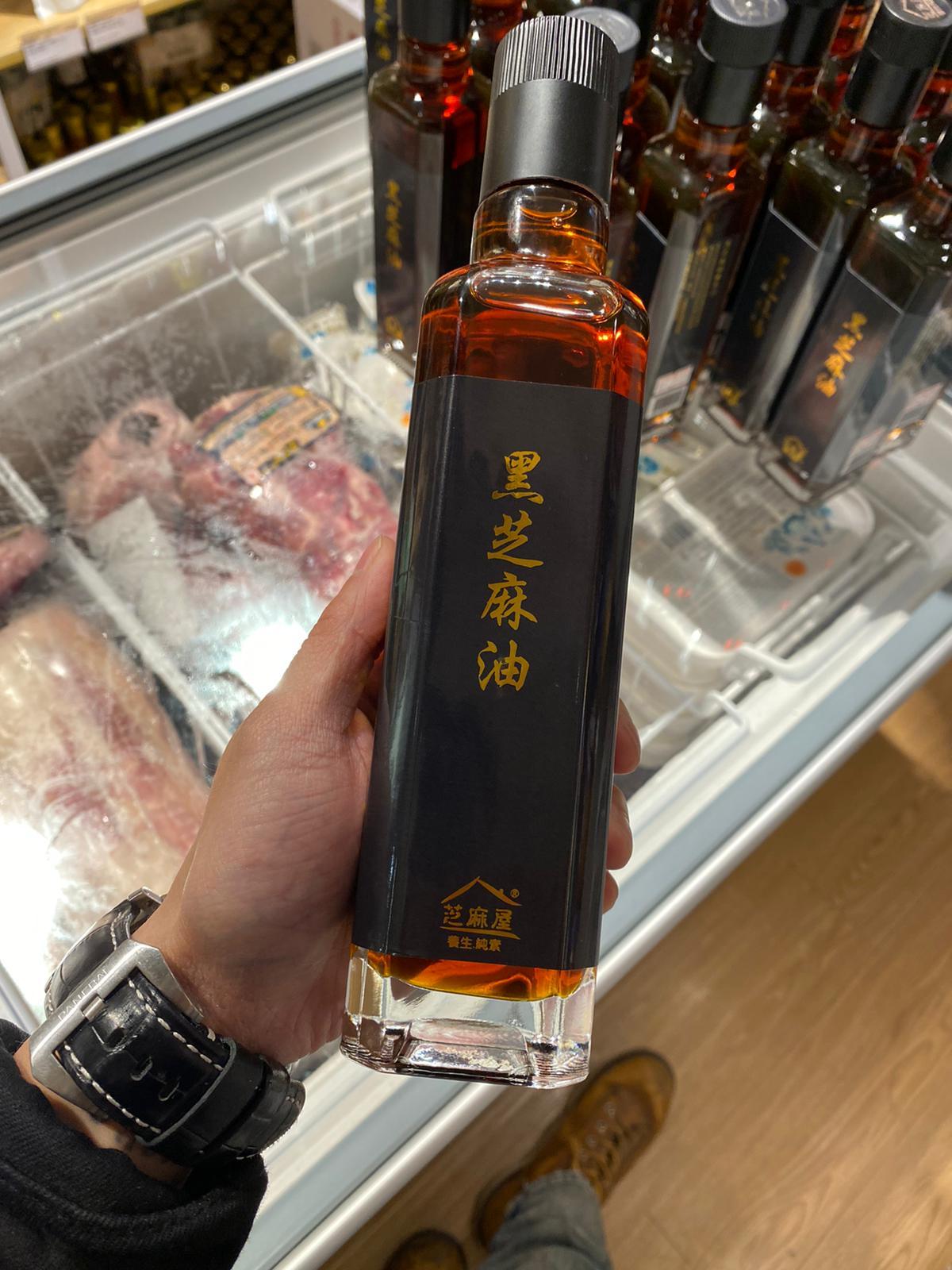 芝麻屋 - 皇牌推介 - 黑芝麻油(香港製造)