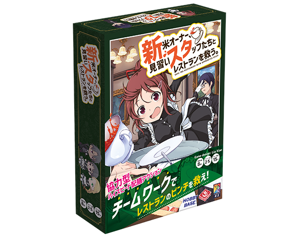 Shin Sta (Dim Sum Jam JP Version)