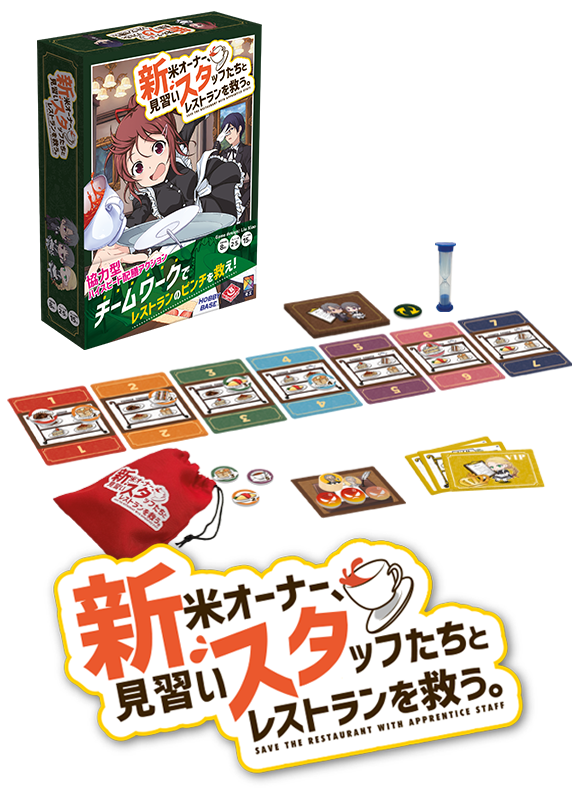 Shin Sta (Dim Sum Jam JP Version)