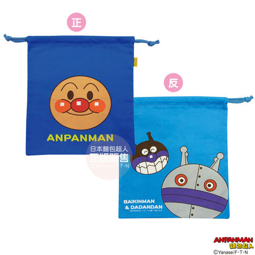 麵包超人雙面束口袋藍