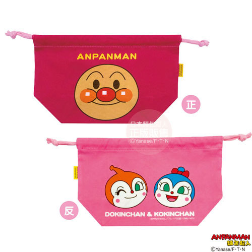 麵包超人雙面便當束口袋粉