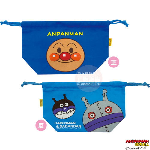 雙面便當束口袋藍