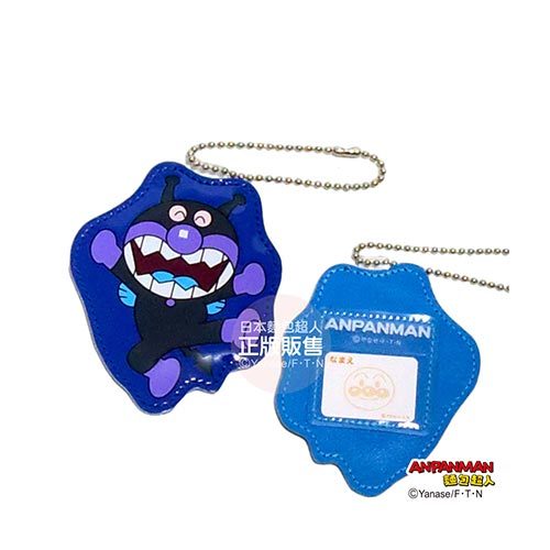 細菌人姓名吊牌-2版