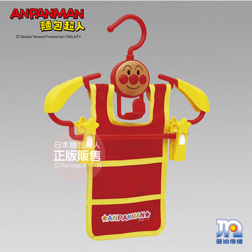 麵包超人連身衣架