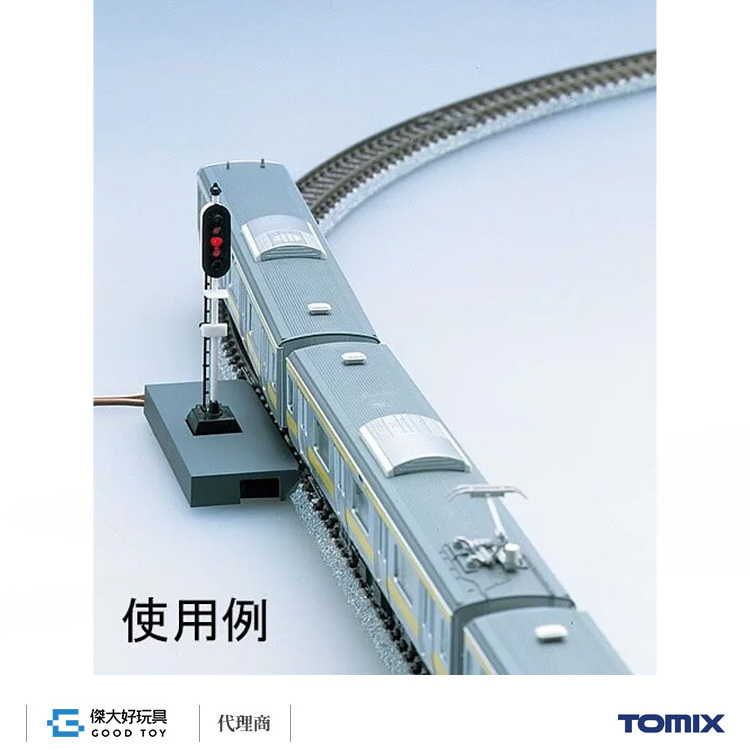 TOMIX 5560 TCS 5 Lights Signal