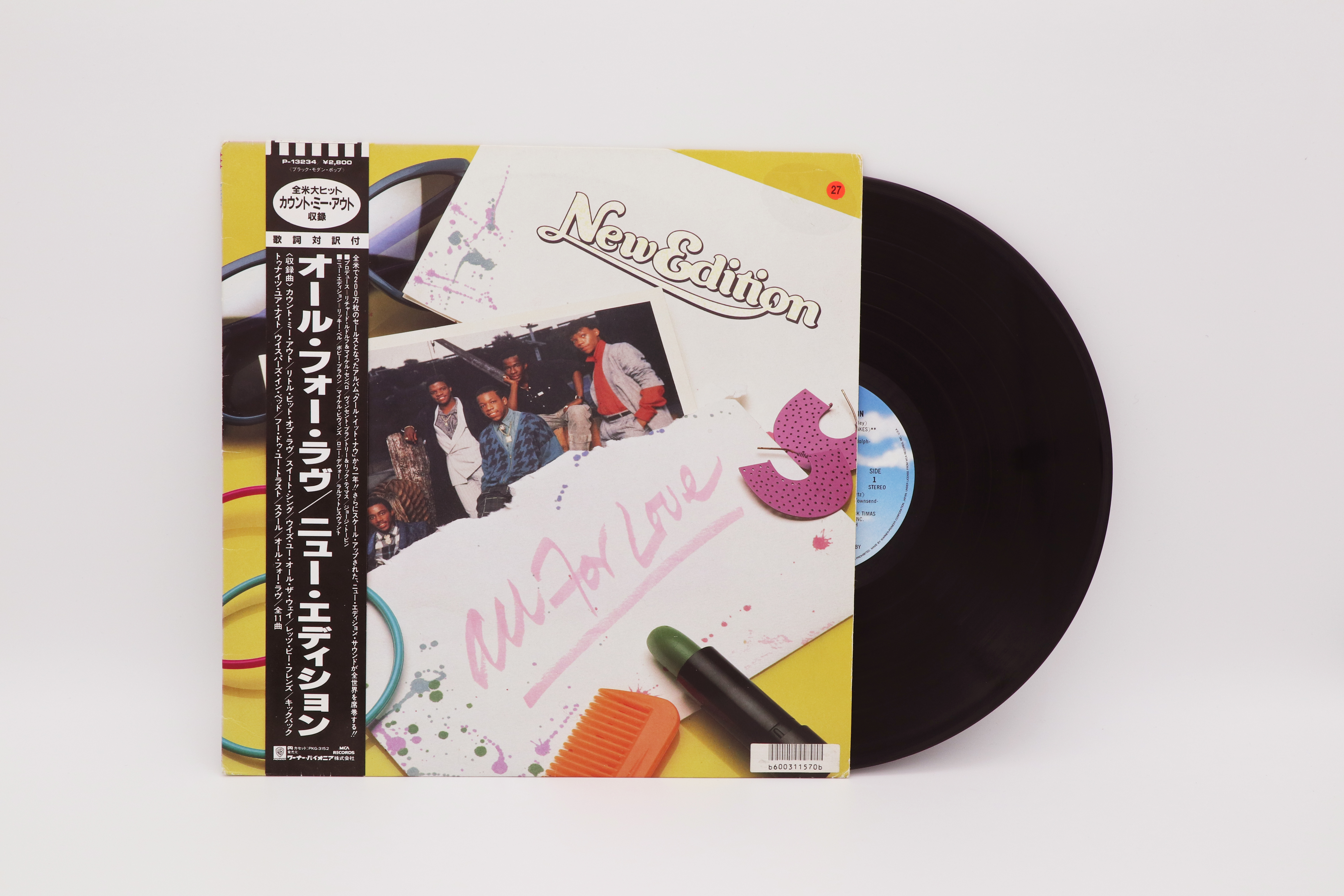 U027 New Edition 《All For Love》