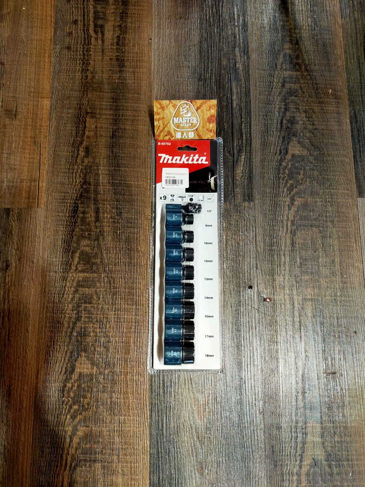 Makita牧田  套筒套裝(9件) B-55762
